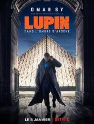 Lupin Saison 1