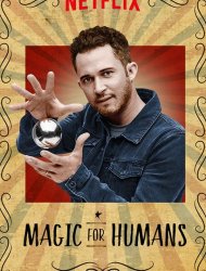 Magic for Humans Saison 1